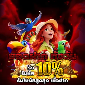 Nexus ทางเข้า